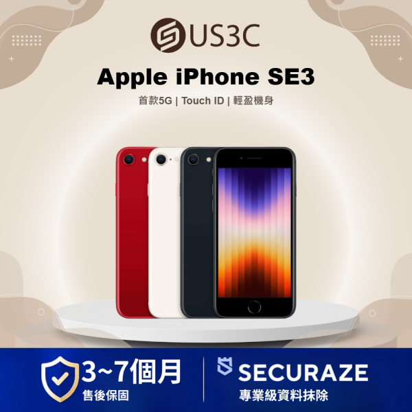 Apple iPhone SE3 64G 128G 256G